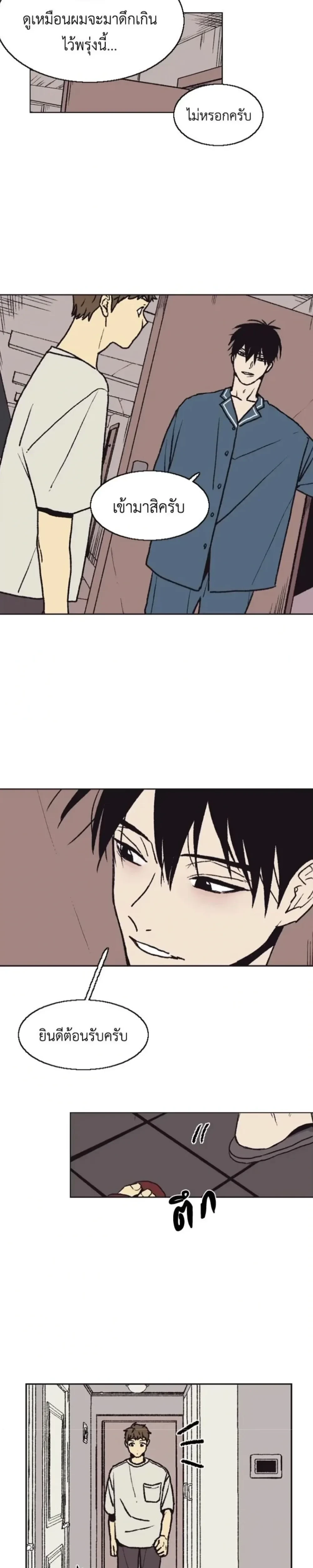 หน้าที่ 2