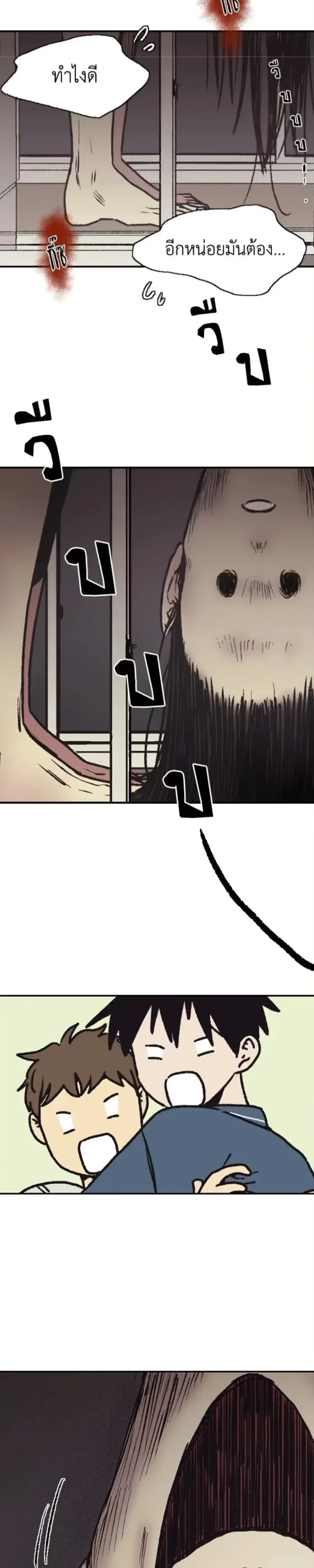 หน้าที่ 21