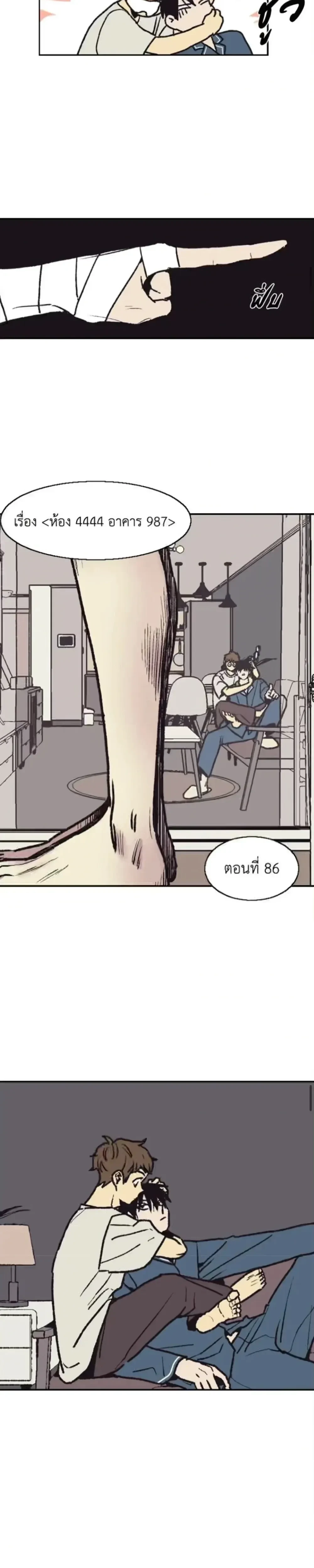 หน้าที่ 18