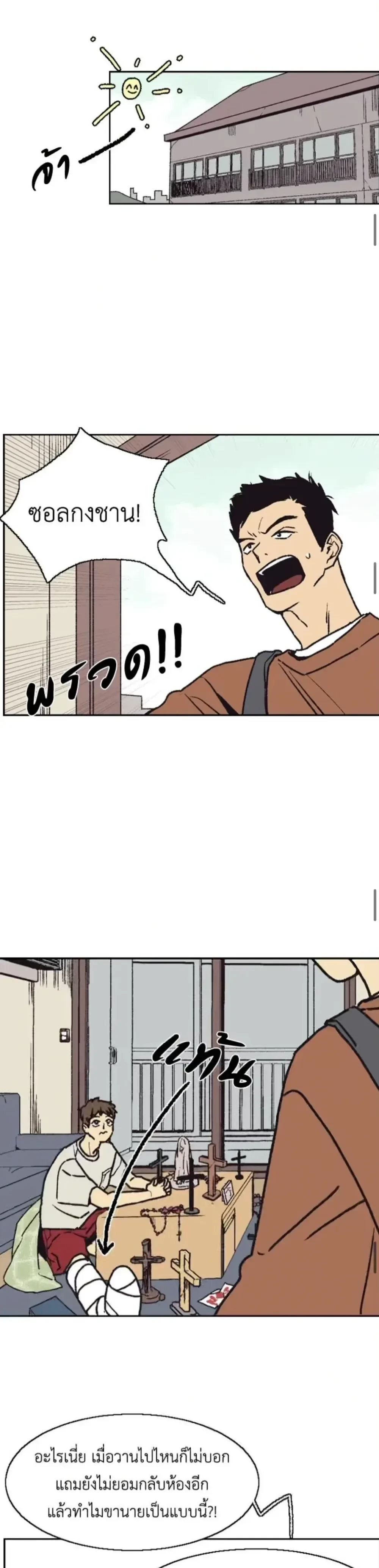 หน้าที่ 7