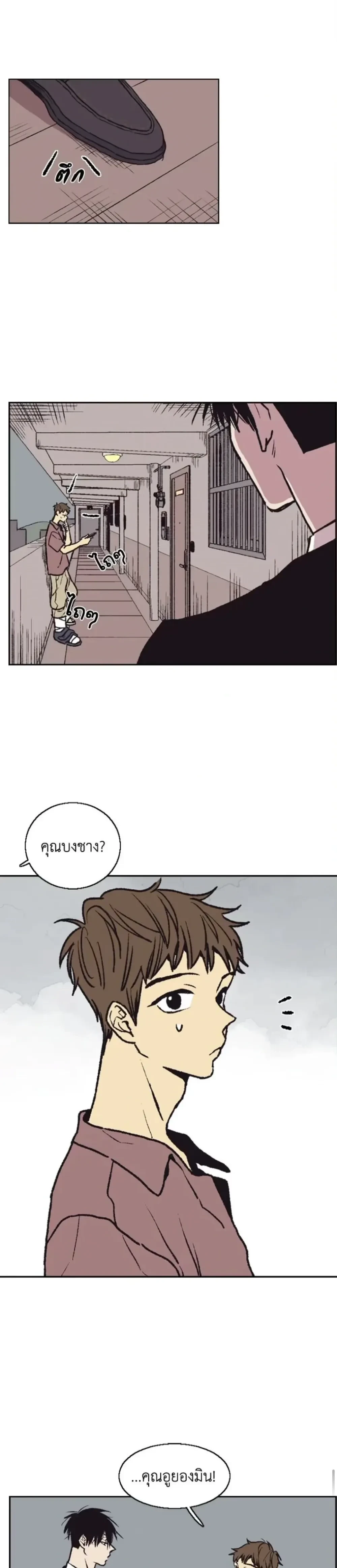 หน้าที่ 18