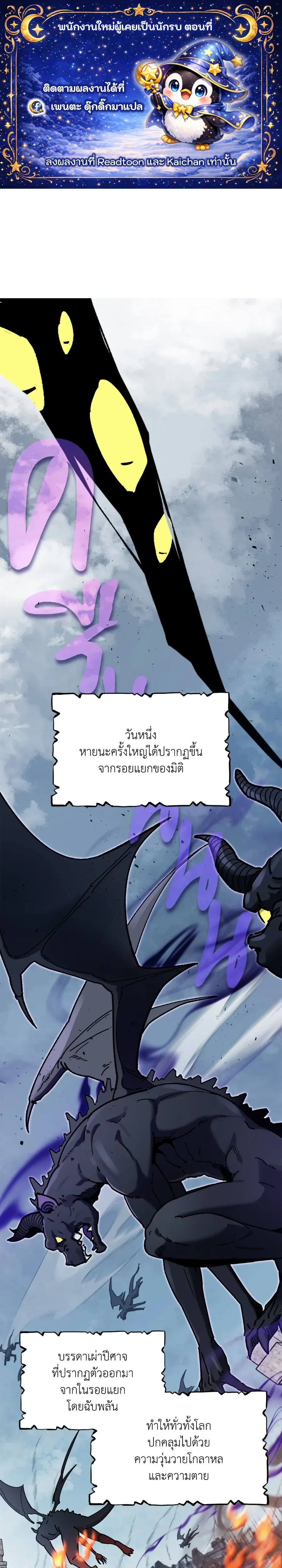 หน้าที่ 1