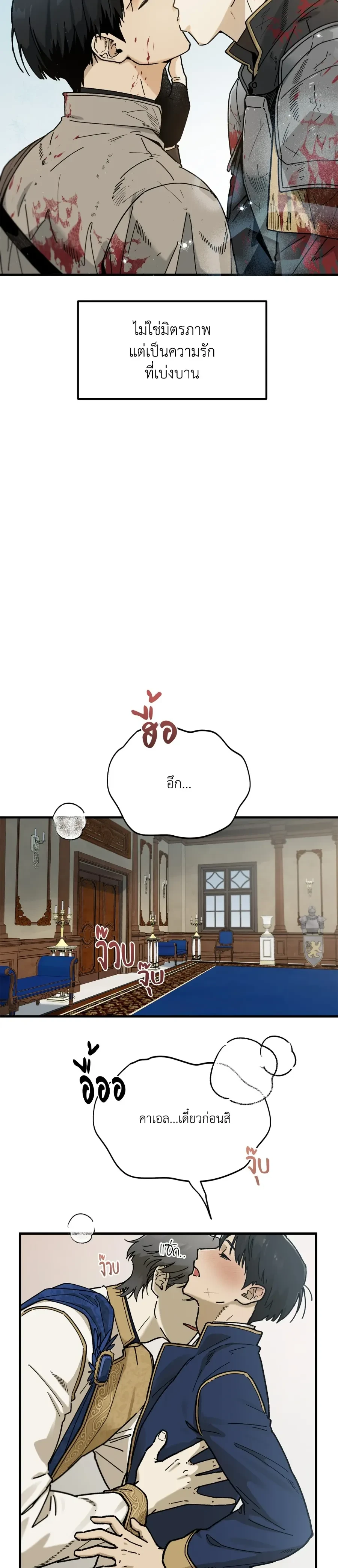 หน้าที่ 6