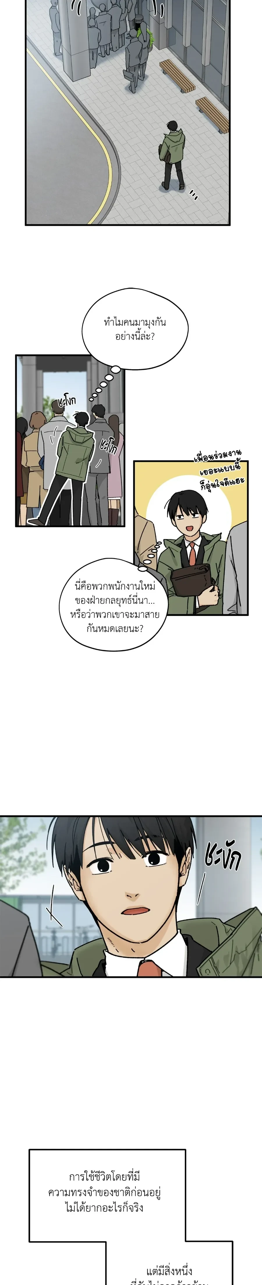 หน้าที่ 24