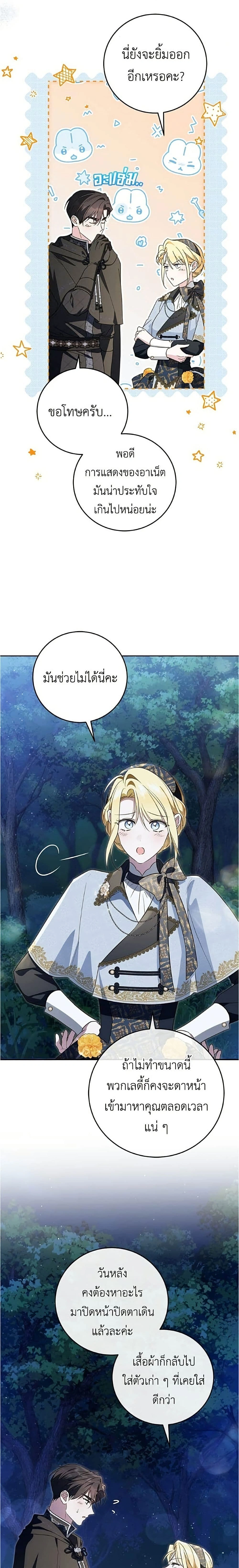 หน้าที่ 14