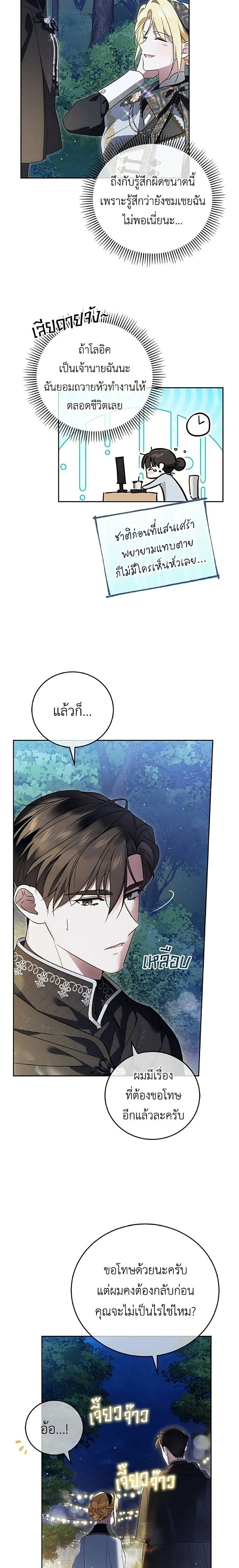 หน้าที่ 19
