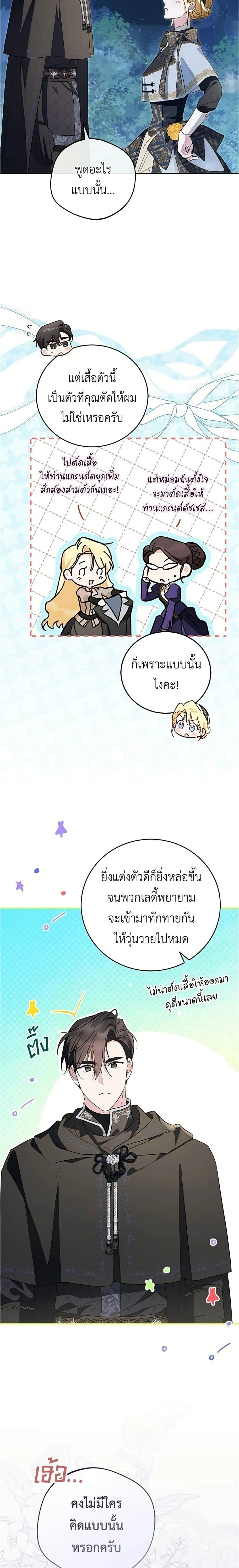 หน้าที่ 15