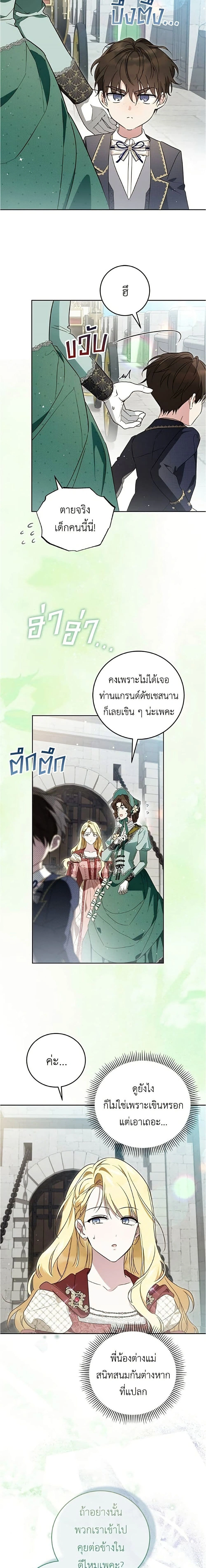 หน้าที่ 10
