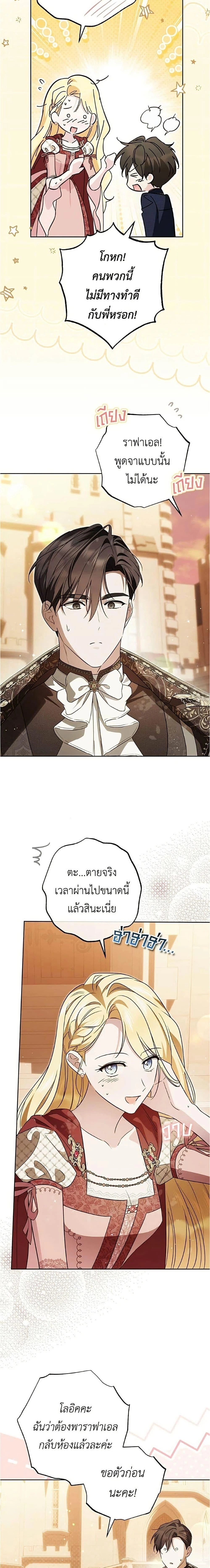 หน้าที่ 24