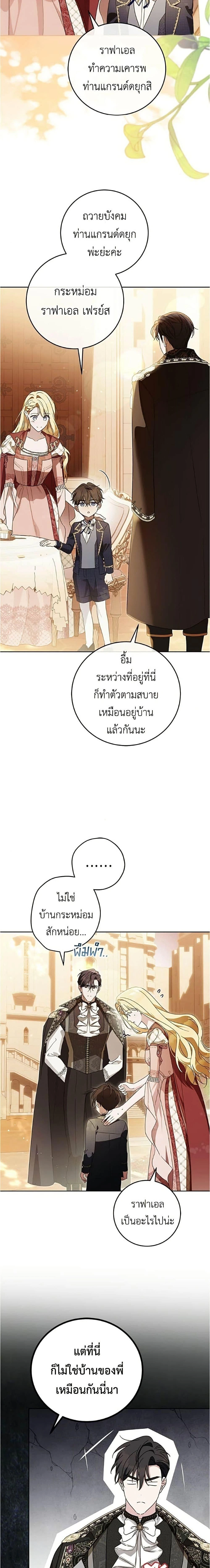 หน้าที่ 21