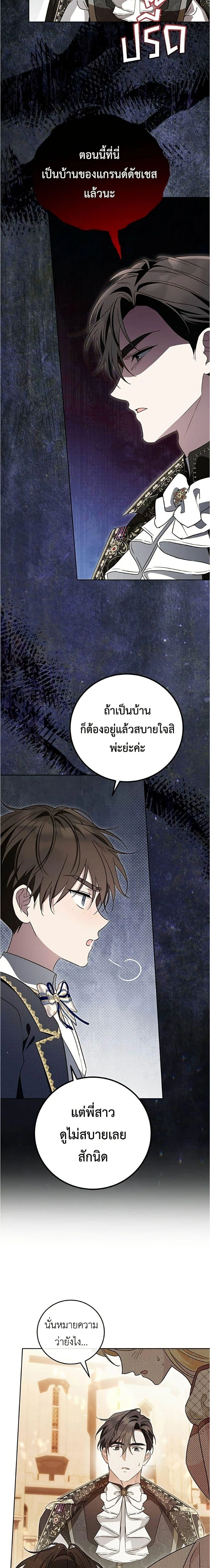 หน้าที่ 22