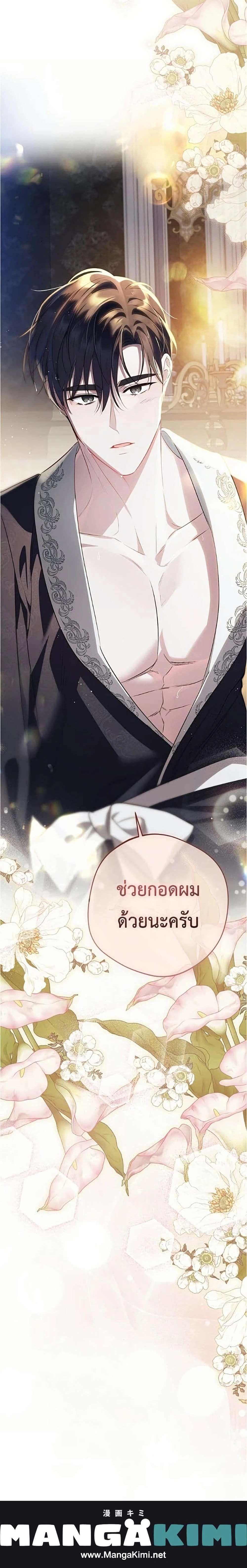 หน้าที่ 30
