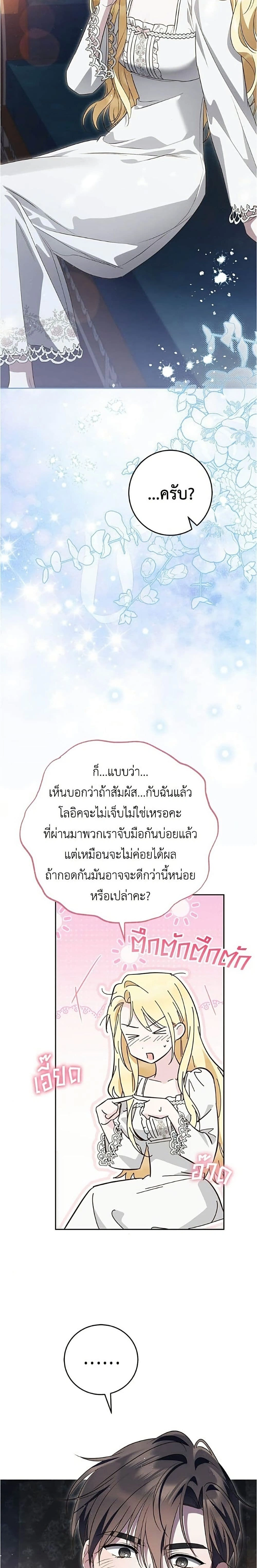 หน้าที่ 27