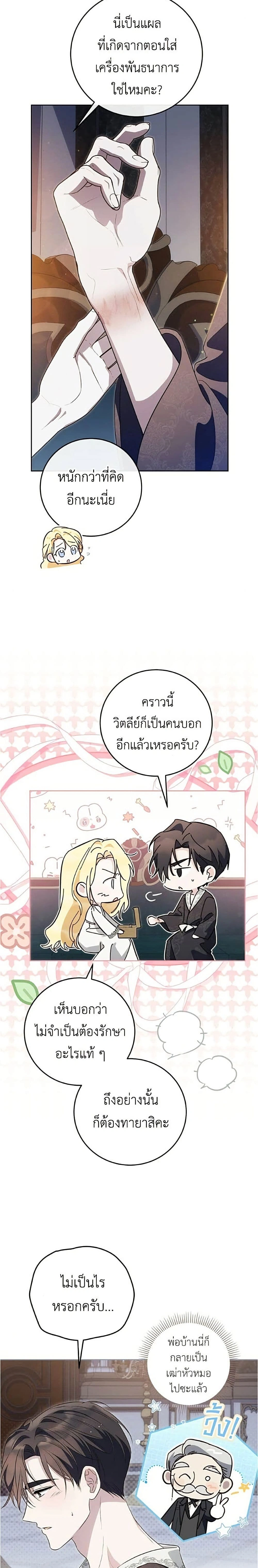 หน้าที่ 16
