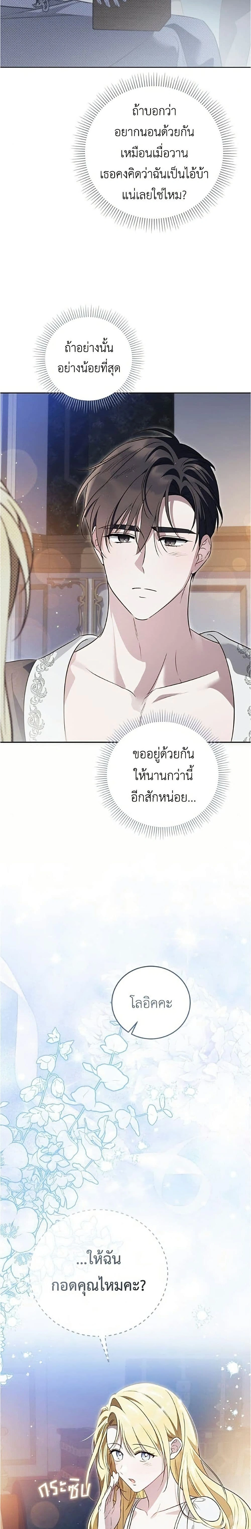 หน้าที่ 26