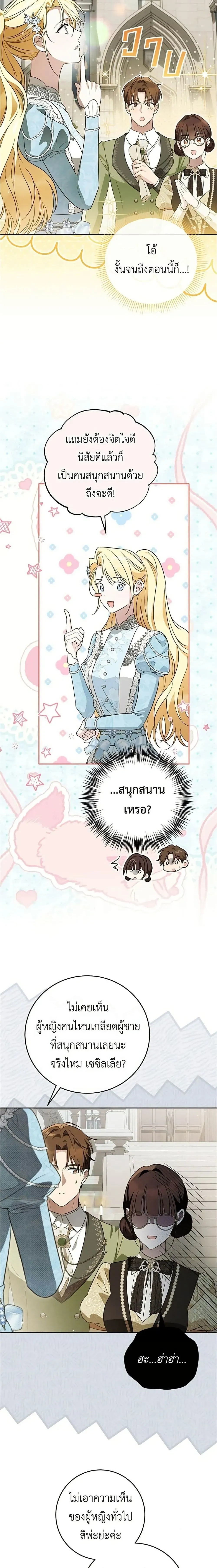 หน้าที่ 17