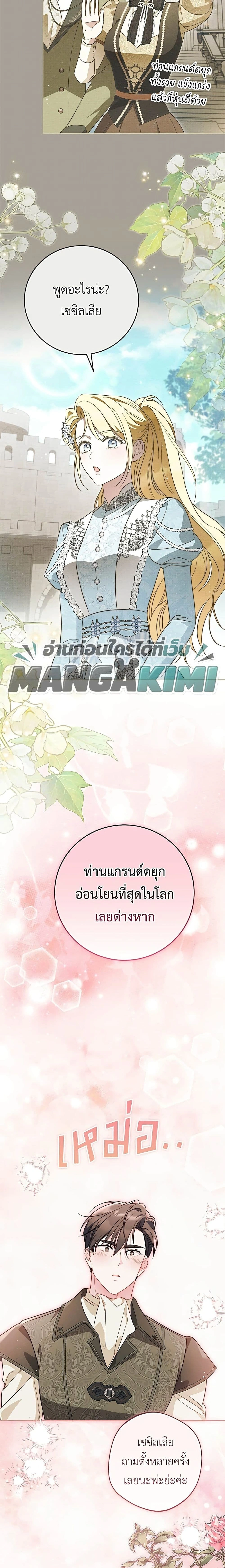 หน้าที่ 16