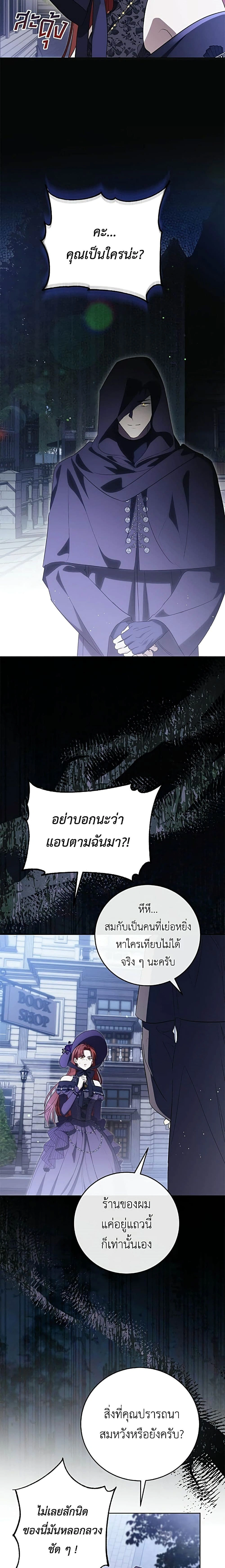 หน้าที่ 22