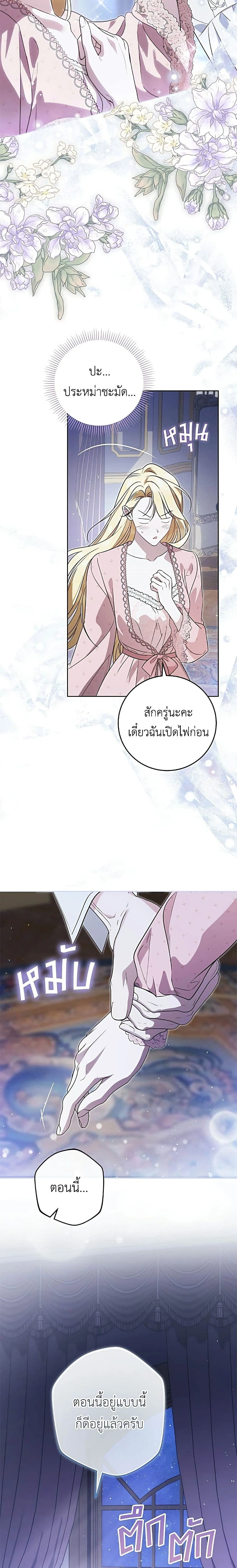 หน้าที่ 18
