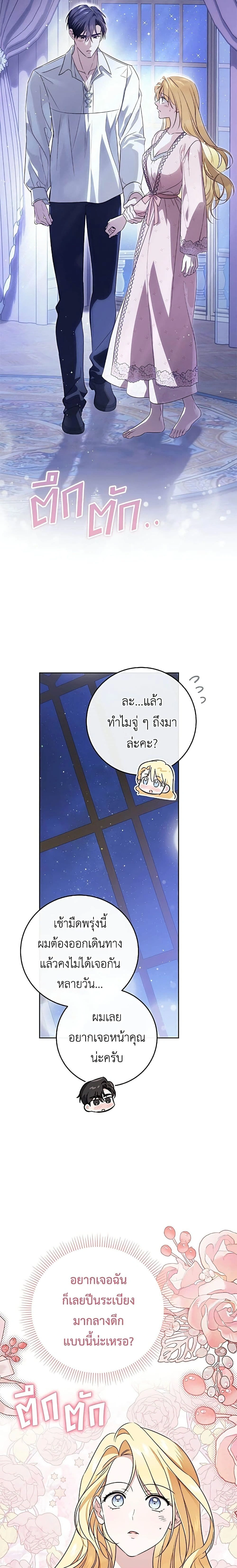 หน้าที่ 19
