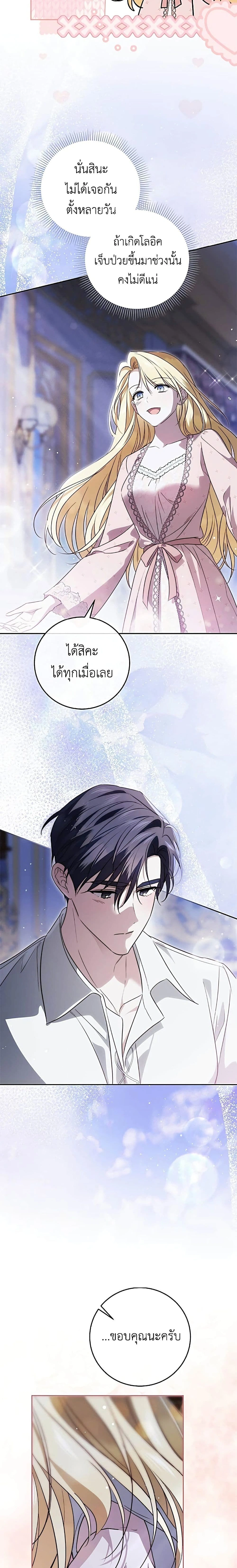 หน้าที่ 21
