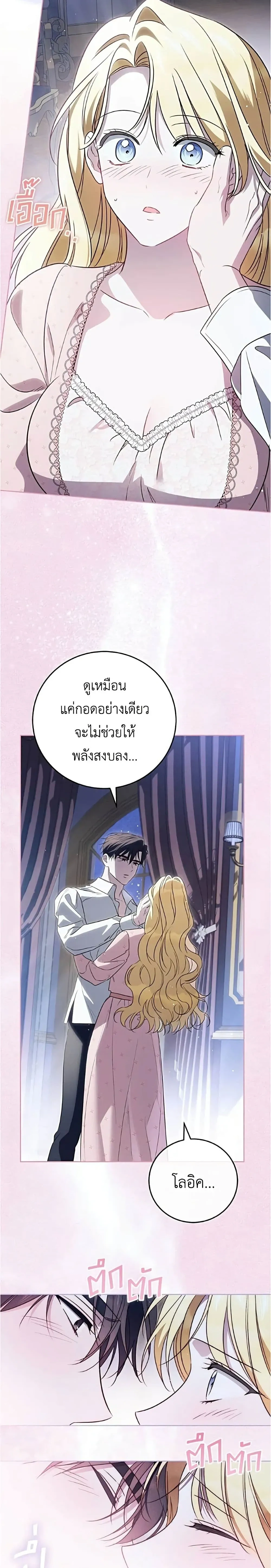 หน้าที่ 2