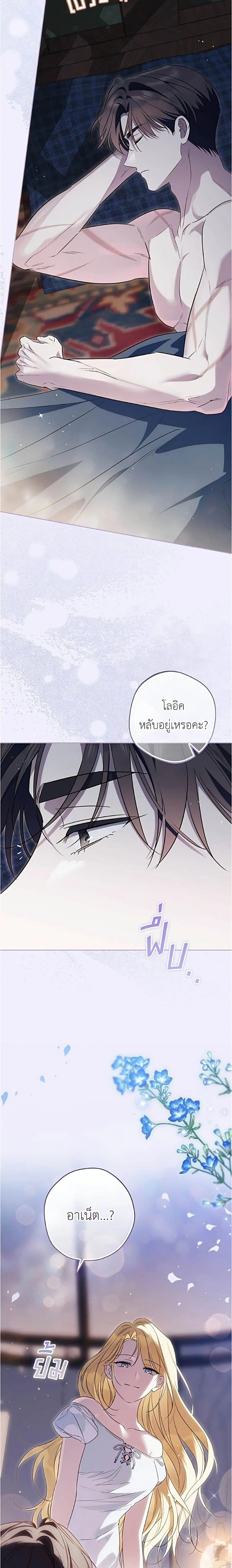 หน้าที่ 11