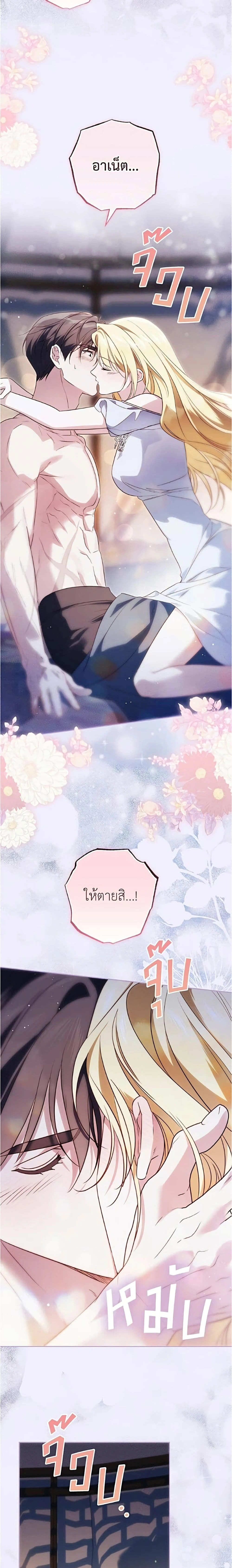 หน้าที่ 15