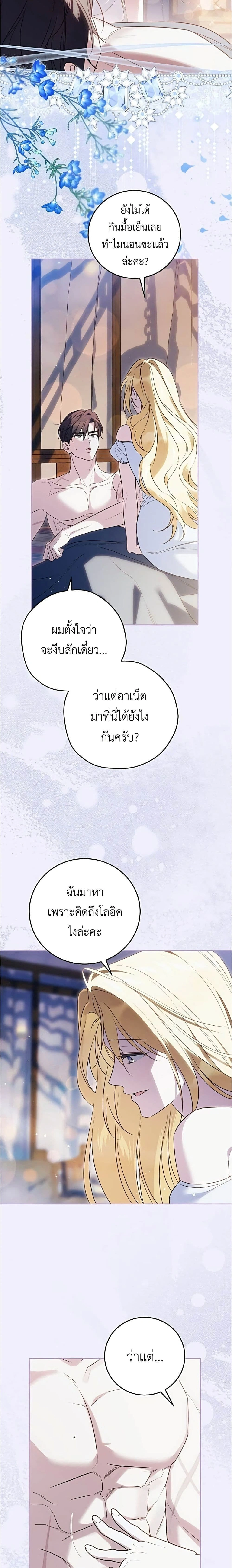 หน้าที่ 12