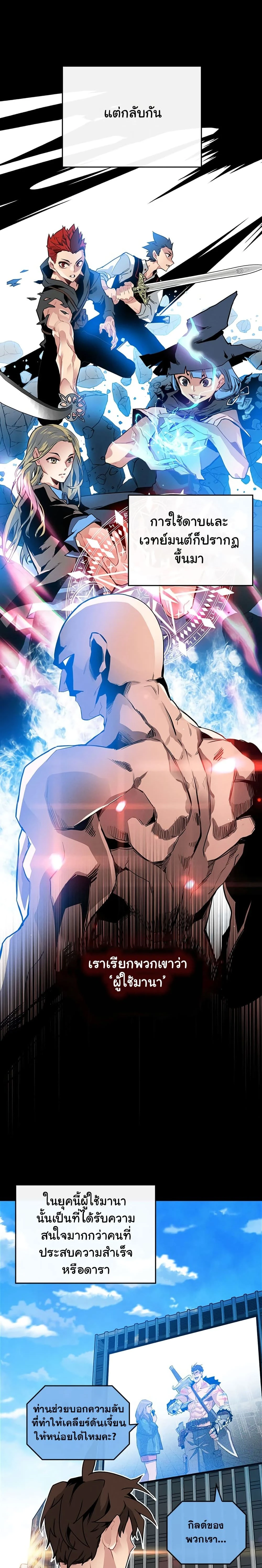 หน้าที่ 6