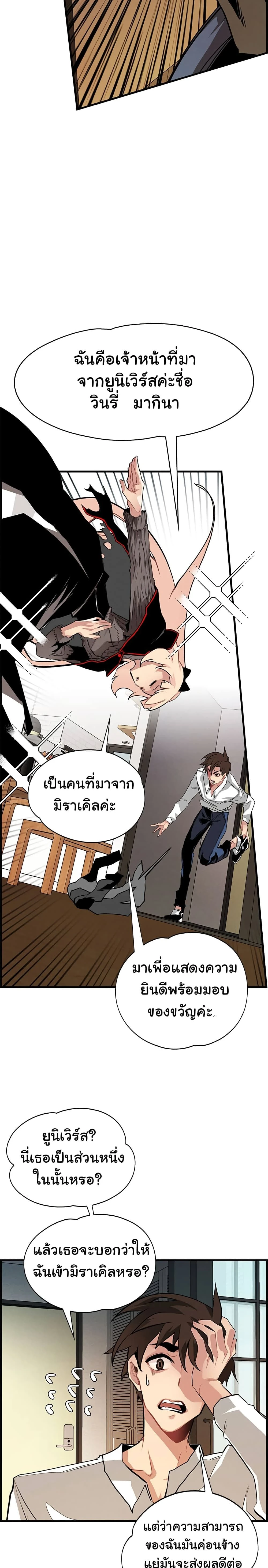 หน้าที่ 14