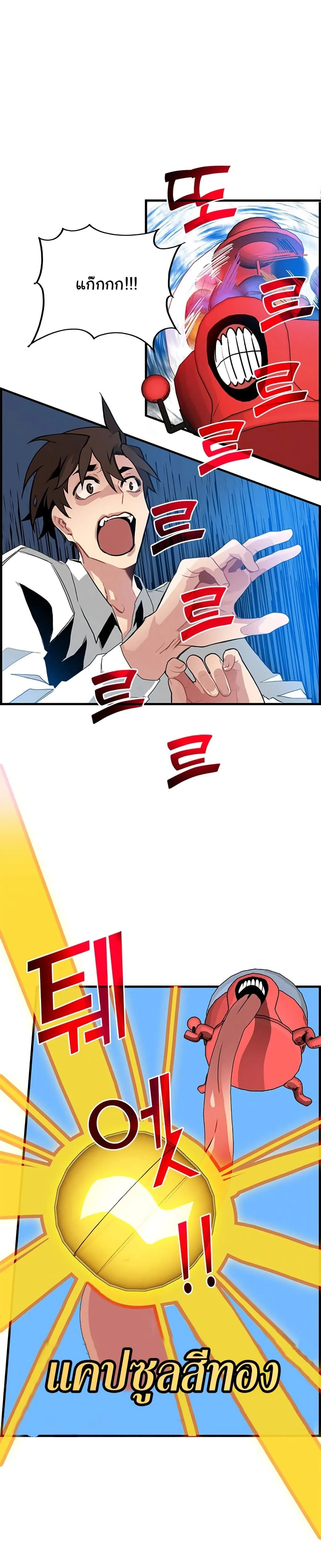 หน้าที่ 21