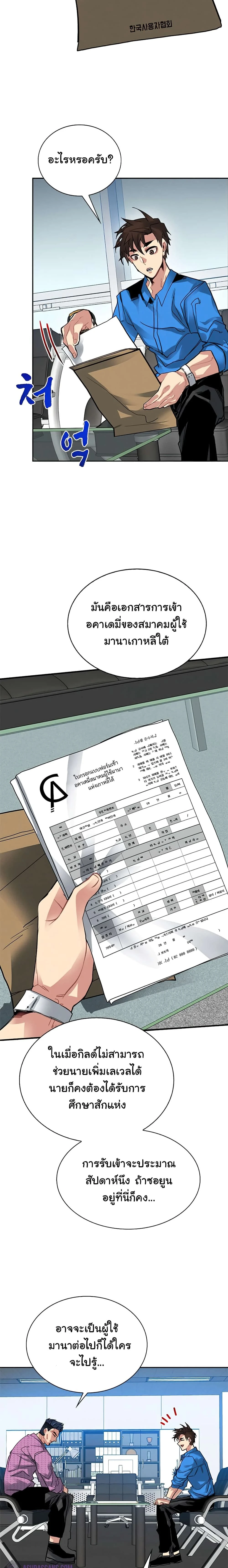 หน้าที่ 18