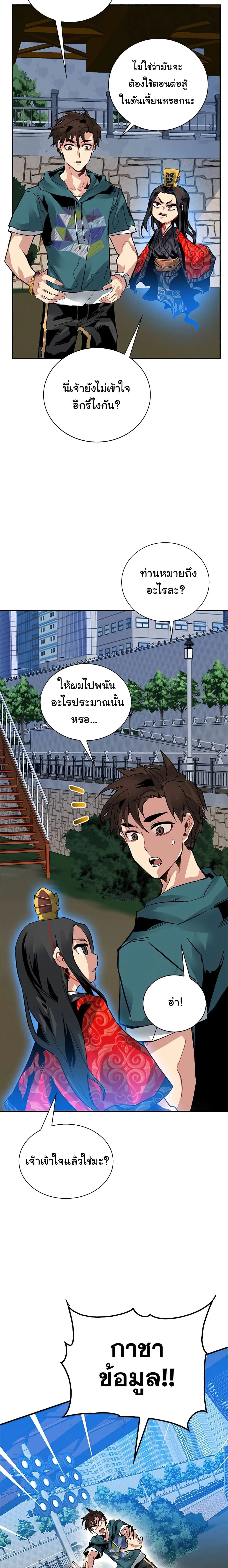 หน้าที่ 4