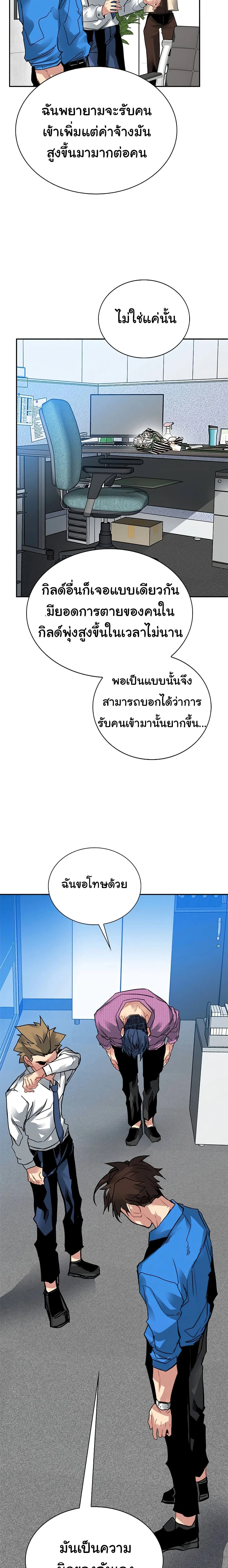 หน้าที่ 15