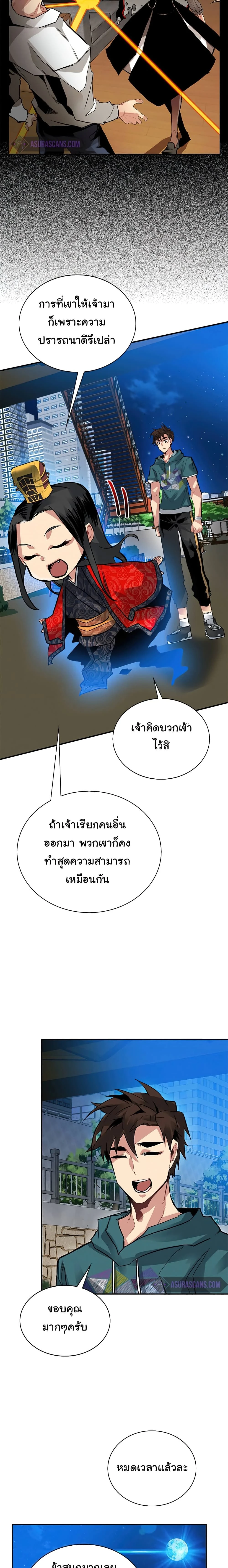 หน้าที่ 13
