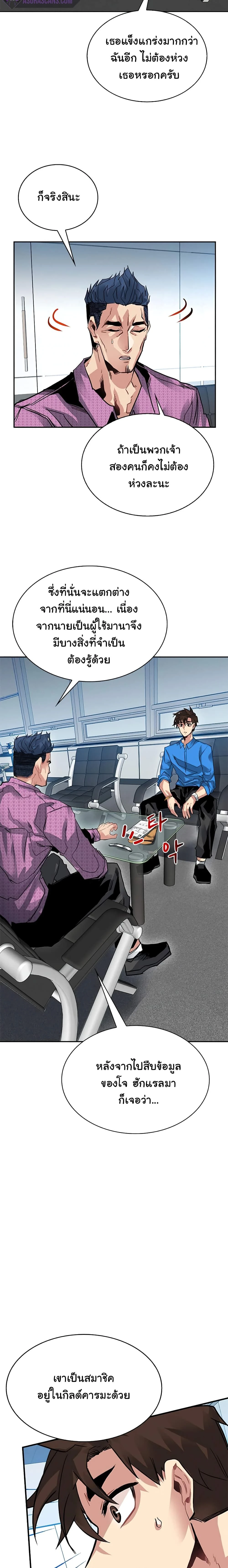 หน้าที่ 19