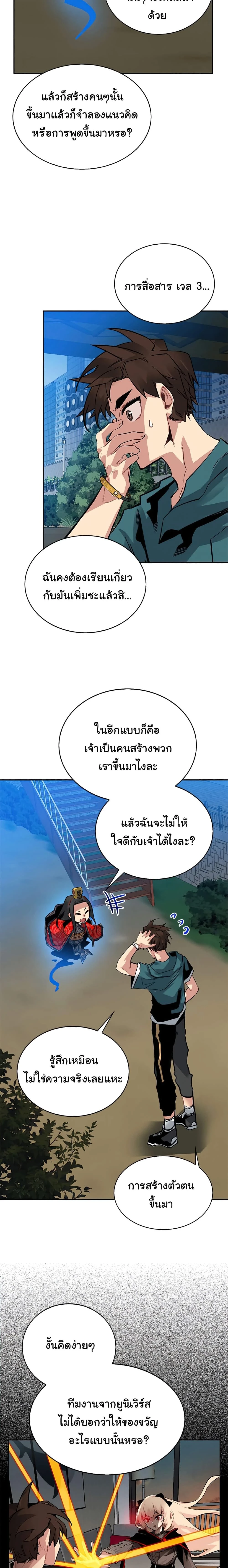 หน้าที่ 12