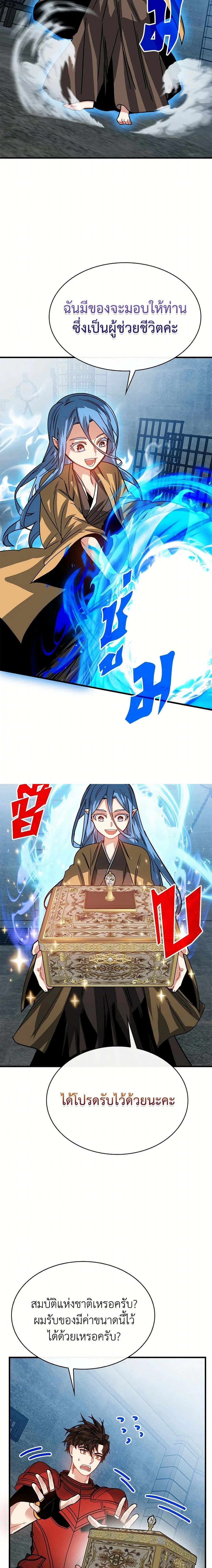 หน้าที่ 10