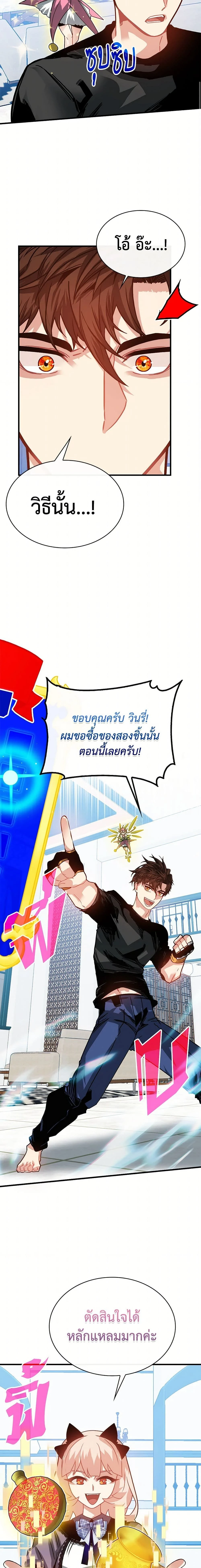 หน้าที่ 13