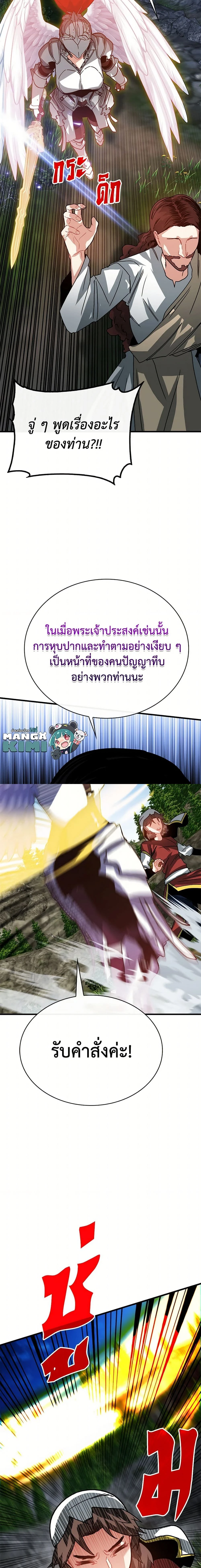 หน้าที่ 18