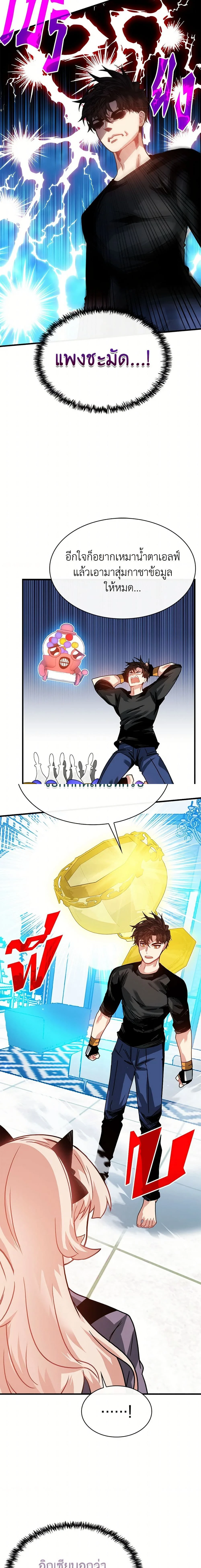 หน้าที่ 9