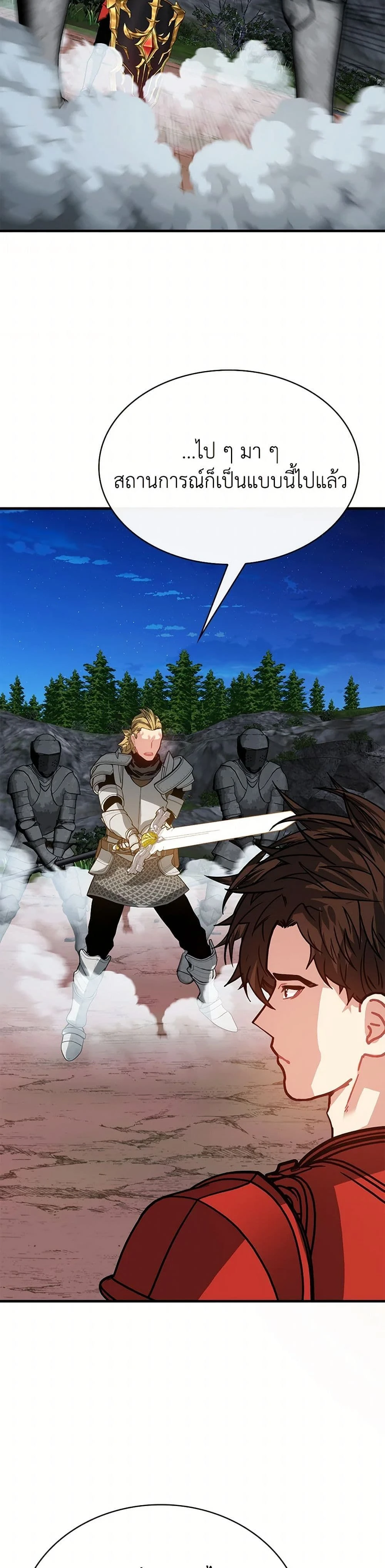 หน้าที่ 32