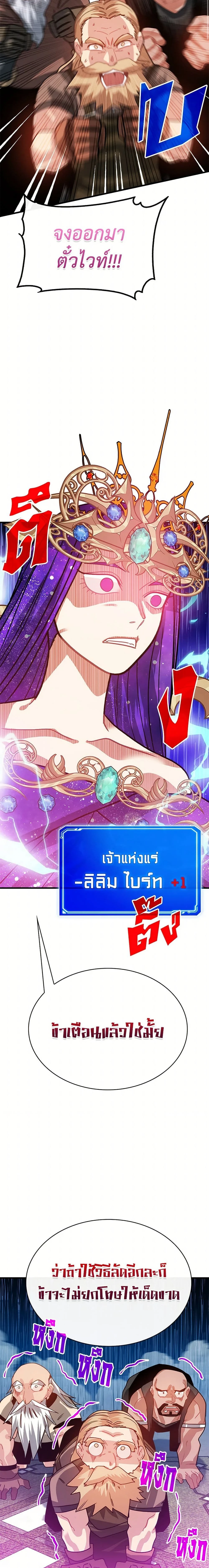 หน้าที่ 21