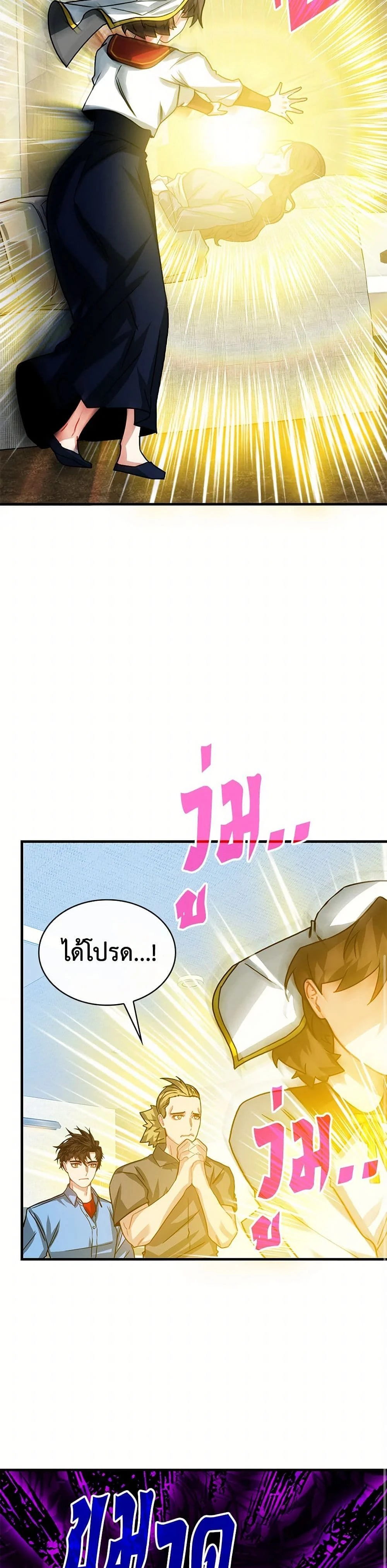 หน้าที่ 28