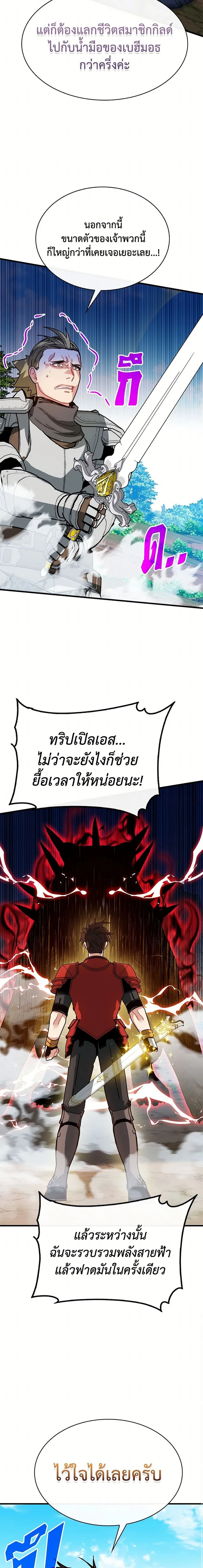 หน้าที่ 17