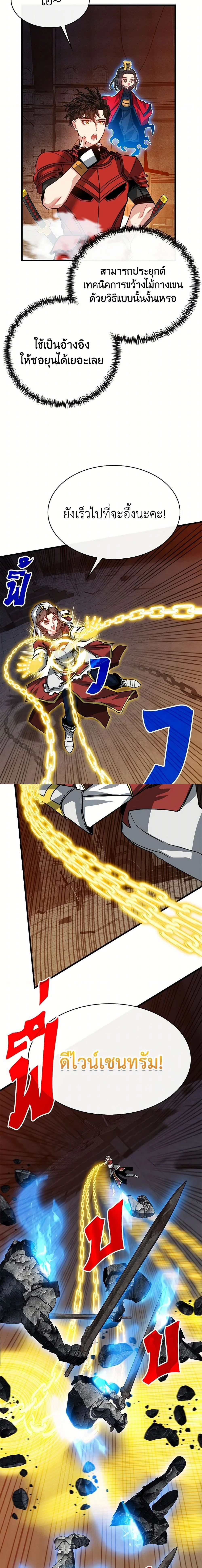 หน้าที่ 14