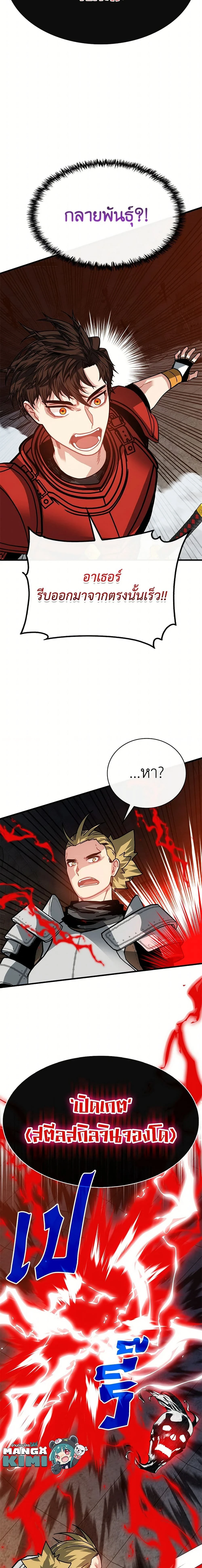 หน้าที่ 21