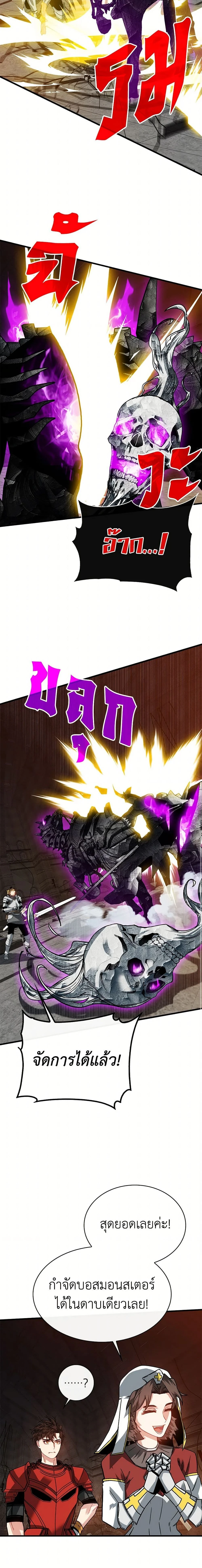 หน้าที่ 19