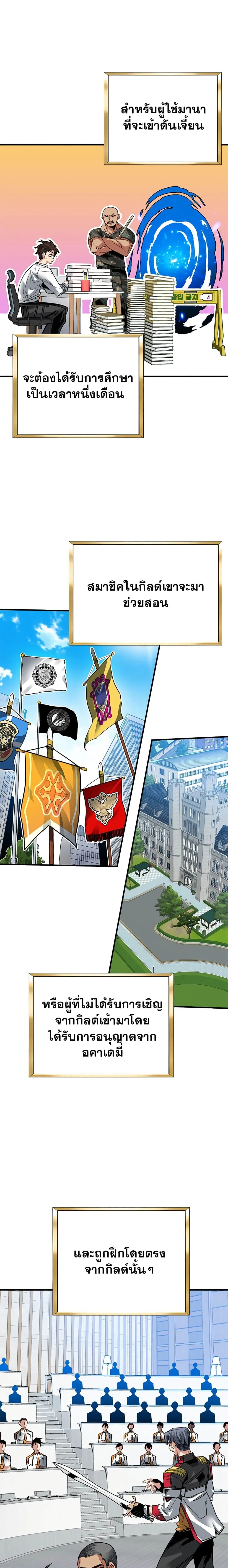 หน้าที่ 9